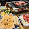 焼肉ホルモン酒場 藤澤肉店 豊田店