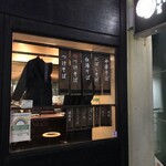 おおぜき中華そば店 - 