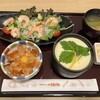 和食レストランとんでん 厚別店