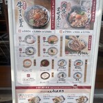 丸亀製麺 アクロスプラザ盛岡店 - 