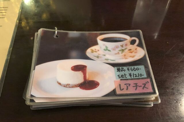 宮越屋珈琲 本店 （みやこしやコーヒー） - 円山公園/喫茶店 | 食べログ