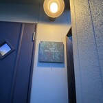 ミエルジャルダン - 