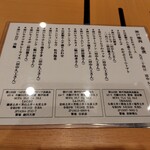 神戸焼肉 金虎 - 