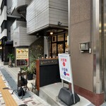 グルーヴィナッツ - お店に着きました
