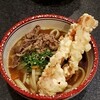 手打ちうどん 鶴丸