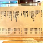 ぎょうざのふじや - 