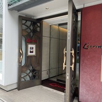 銀座 レカン - 