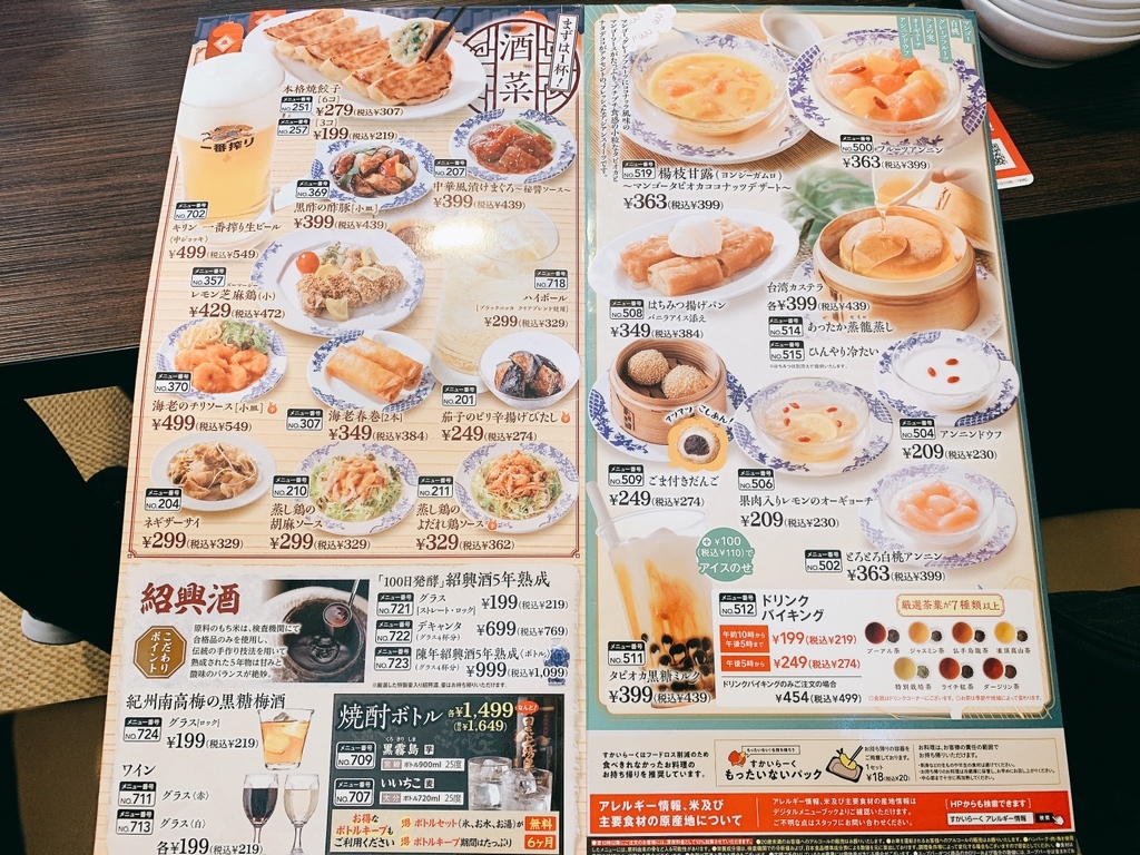 バーミヤン バーミヤン「黄金比率スープ 黒マー油の味噌ラーメン」449gのお得通販