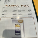 シャンゼリゼ - 