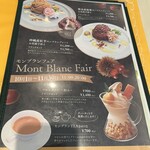 シャンゼリゼ - 