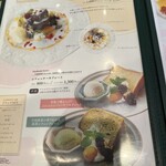 シャンゼリゼ - 