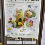 シャンゼリゼ - 