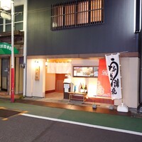 旗の台 うなぎ上松 - 