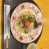 五右衛門 大阪ステーションシティ店
