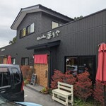 手打ちsoba 香りや - 