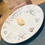 シンスケヤマモト - 