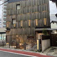 近江牛専門店 近江かど萬 - 