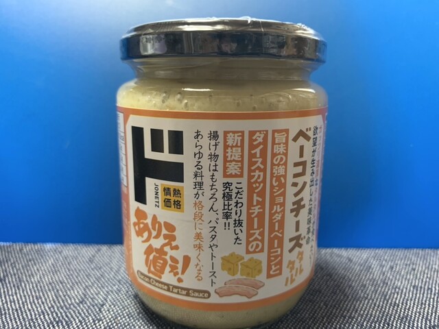 ドン・キホーテ 古川店 | 大崎市の総合ディスカウントストア