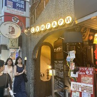 スンガリー 新宿東口本店 - 