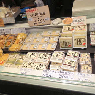 こんなもんじゃ_2