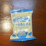 キッチン ブルー グローブ - お菓子のアップ