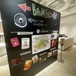 ラ コリーナ近江八幡 - 