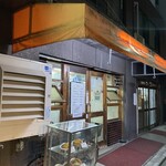 ライスカレー まんてん - 