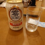 餃子専門店 祥雲 - 