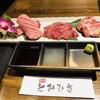 焼肉とみひさ 芝大門店