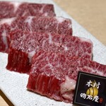 焼肉木村 - 