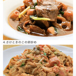 赤坂 四川飯店 - 