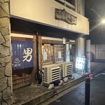 極太濁流ラーメン ら・けいこ - 外観