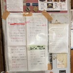 極太濁流ラーメン ら・けいこ - メニュー