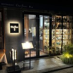 シェ フルール東山 - 