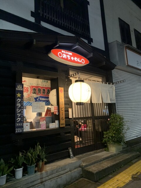 おたるの台所 　おちゃわん - 小樽（食堂）の写真