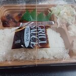 本家かまどや - 料理写真: