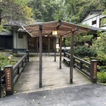 고세 온센 호텔 - 