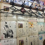 ぎょうざの美鈴 - 