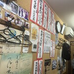 ぎょうざの美鈴 - 