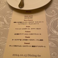 DINING 六区 - 