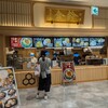 舎鈴 イオンモール川口前川店