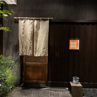 とり茶太郎 - 