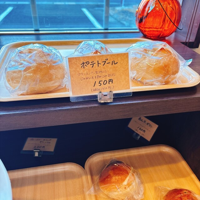 Boulangerie ARBRE（ブーランジェリー アルブル） - 西古川（パン）の写真