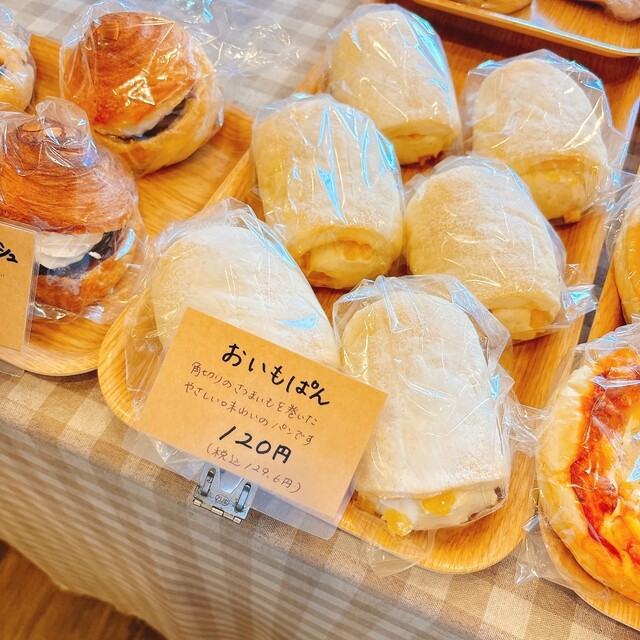 Boulangerie ARBRE（ブーランジェリー アルブル） - 西古川（パン）の写真