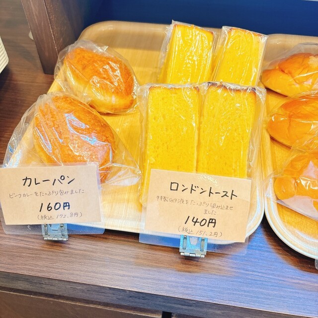 Boulangerie ARBRE（ブーランジェリー アルブル） - 西古川（パン）の写真