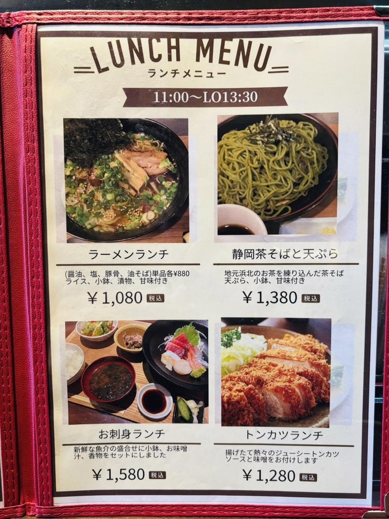 メニュー写真 : 安愚楽 - 三ケ日/居酒屋 | 食べログ