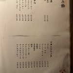 北新地焼肉 きらく - 