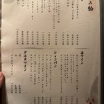 北新地焼肉 きらく - 