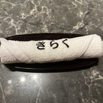 北新地焼肉 きらく - 