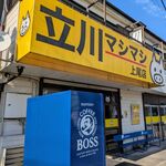 立川マシマシ - 